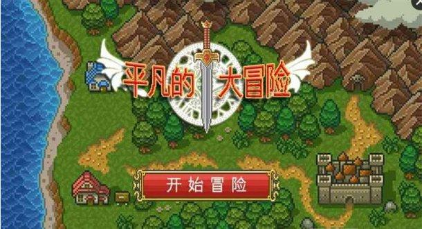 恶魔的睡眠