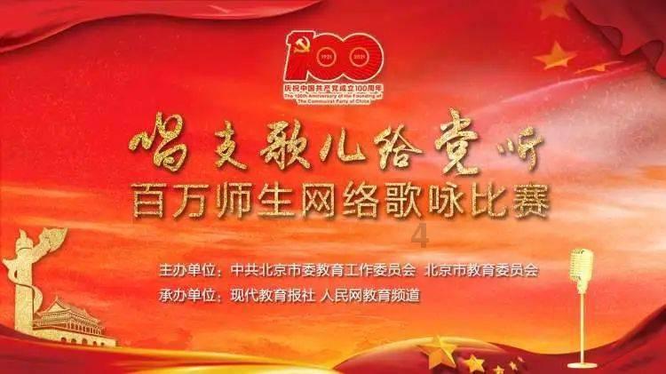 网上祭奠：春节祭祖的智慧选择