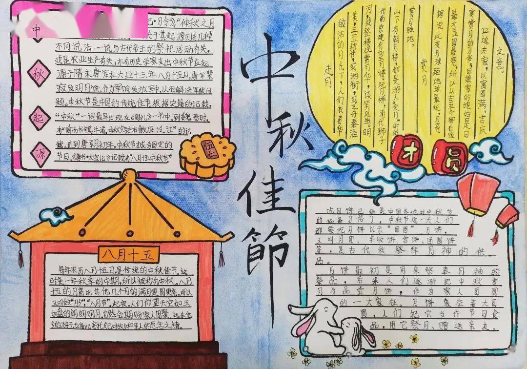 拯救小学生